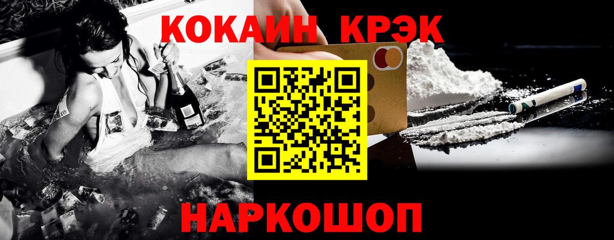 COCAIN Перу Пугачёв