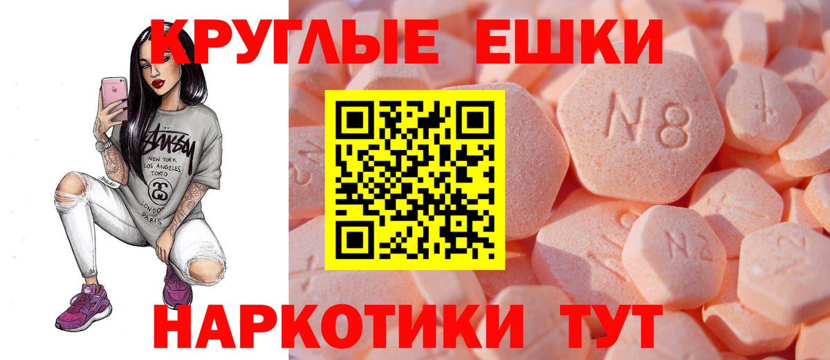Пугачёв  Ecstasy  Вход с VPN  ЭКСТАЗИ DUBAI 