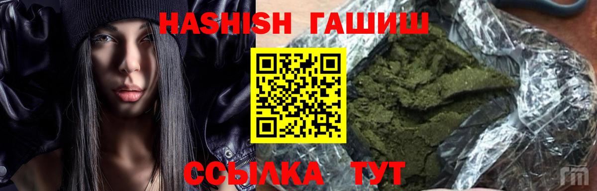 ГАШ Premium Пугачёв