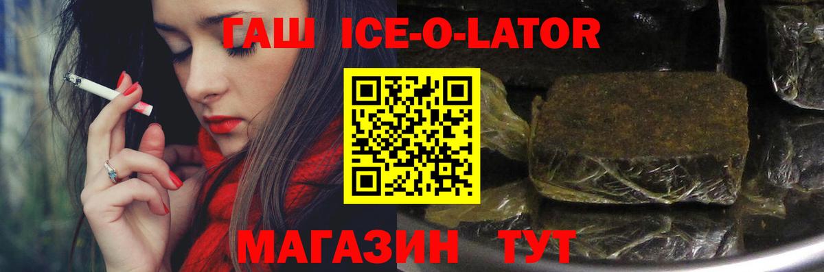 ГАШ  ГАШИШ гашик  Вход с VPN  ГАШИШ убойный  Пугачёв 