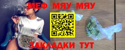 мефедрон мука Ижевск