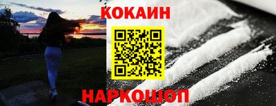 мефедрон мука Ижевск