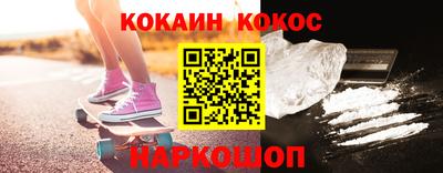 ГАЛЛЮЦИНОГЕННЫЕ ГРИБЫ Ивантеевка