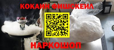 мефедрон мука Ижевск