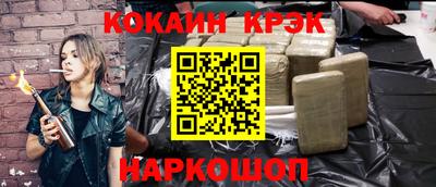 мяу мяу кристалл Иваново