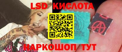 ГАЛЛЮЦИНОГЕННЫЕ ГРИБЫ Ивантеевка