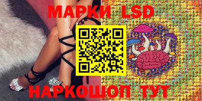 ГАЛЛЮЦИНОГЕННЫЕ ГРИБЫ Ивантеевка