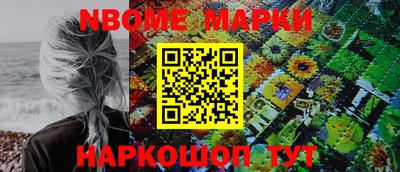 мяу мяу кристалл Иваново