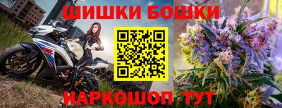 мяу мяу кристалл Иваново