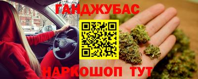 мяу мяу кристалл Иваново