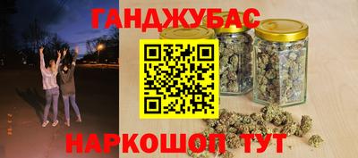 мяу мяу кристалл Иваново