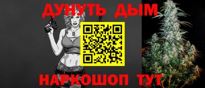 мефедрон мука Ижевск