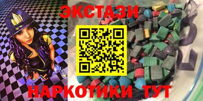 мефедрон мука Ижевск
