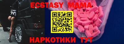 мяу мяу кристалл Иваново
