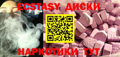 ГАЛЛЮЦИНОГЕННЫЕ ГРИБЫ Ивантеевка