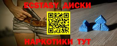 мефедрон мука Ижевск