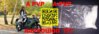 mdpv Каменск-Шахтинский