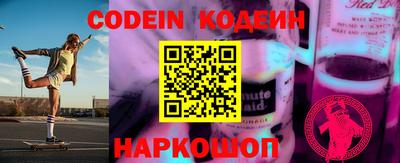 мяу мяу кристалл Иваново