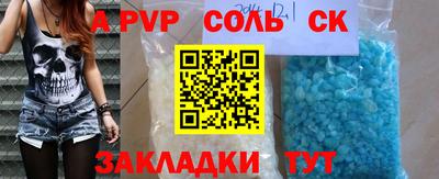 кокаин Камень-на-Оби