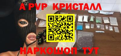 ГАЛЛЮЦИНОГЕННЫЕ ГРИБЫ Ивантеевка