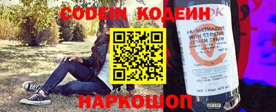 мяу мяу кристалл Иваново