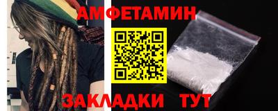 мяу мяу кристалл Иваново