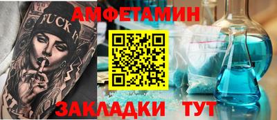мяу мяу кристалл Иваново