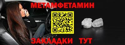 мефедрон мука Ижевск