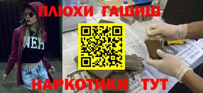 ГАЛЛЮЦИНОГЕННЫЕ ГРИБЫ Ивантеевка