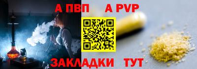 mdpv Каменск-Шахтинский