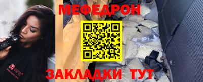 мефедрон мука Ижевск