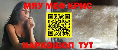 мефедрон мука Ижевск