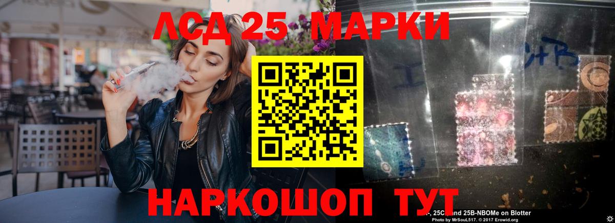 ЛСД экстази  ЛСД экстази ecstasy  Вход с VPN  Пугачёв  ЛСД экстази ecstasy 