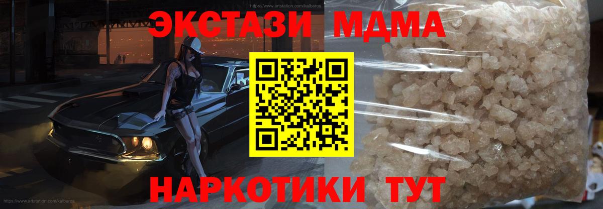 Меф кристаллы  Пугачёв  ГАШИШ  Марихуана  Наркошоп  Кетамин  Вход с VPN  А ПВП СОЛЬ  
