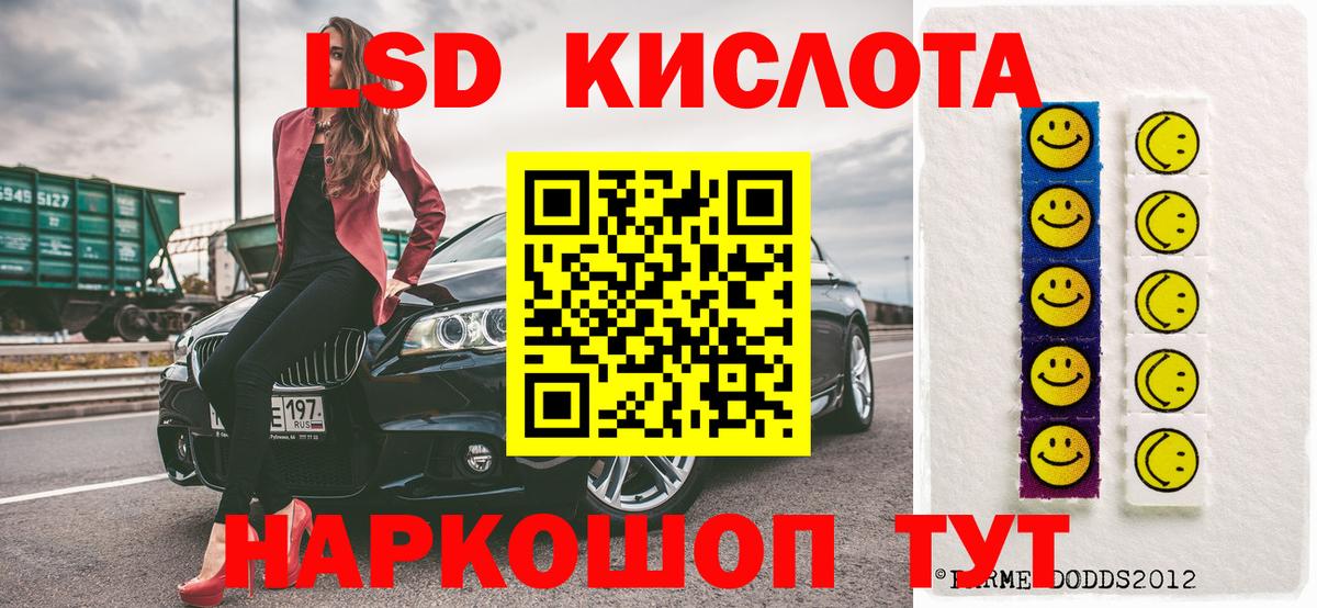 Марки N-bome 1,8мг Пугачёв